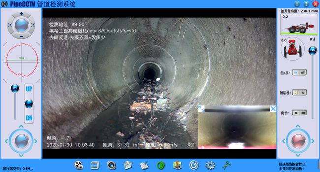 濮阳管道CCTV检测专家-炜誉市政工程有限公司