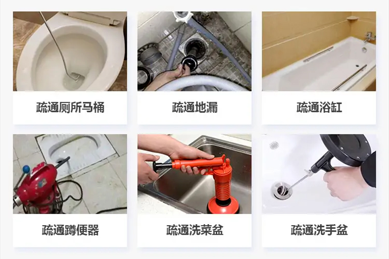 濮阳下水道疏通电话【管道疏通】24h专业上门服务
